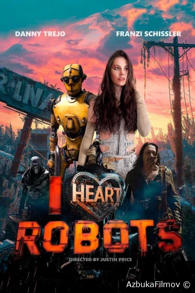 Фильм Я люблю роботов (2024)