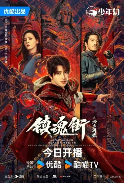 Фильм Возвращение героя (2024)