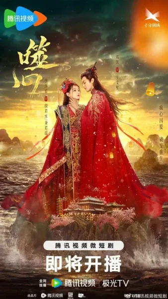 Фильм Разбитое сердце (2024)