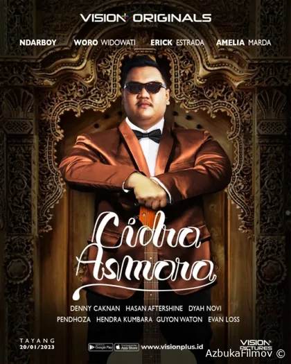 Фильм Чидро Асморо (2023)