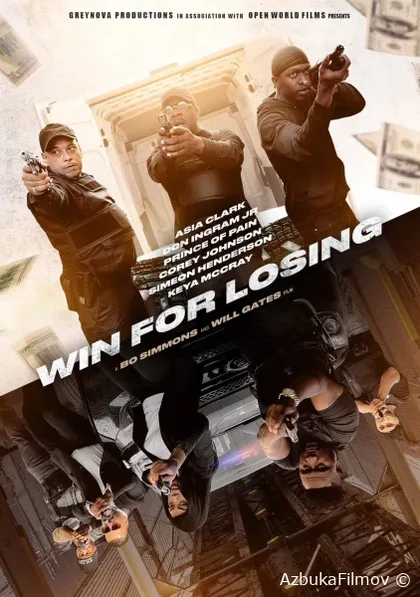 Фильм Победа за поражением (2023)