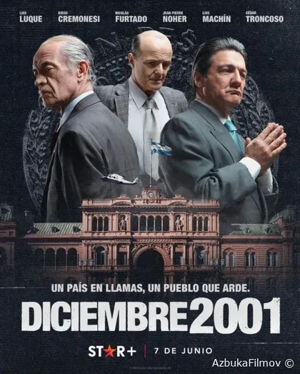 Фильм Декабрь 2001-го (2023)