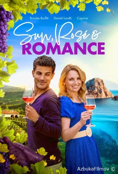 Фильм Солнце, вино и любовь (2024)