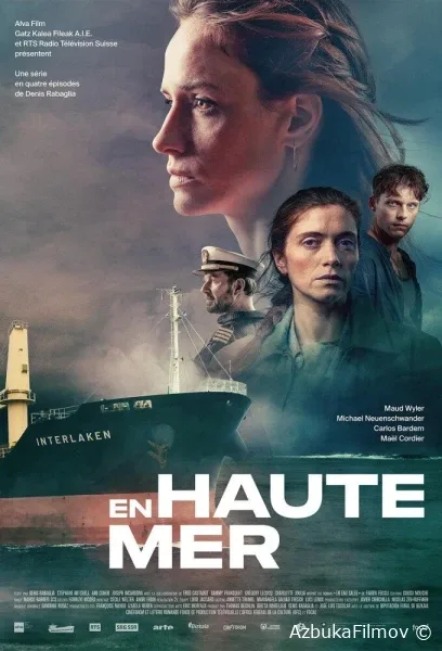 Фильм Открытое море (2024)