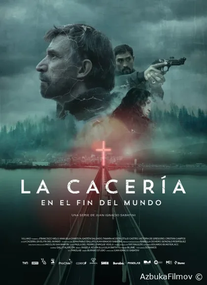 Фильм Охота: На краю света (2024)