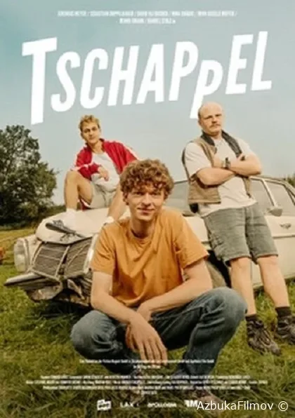 Фильм Дурак (2025)