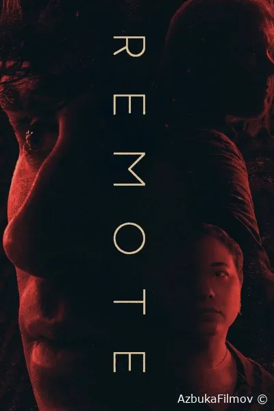 Фильм В глуши (2024)