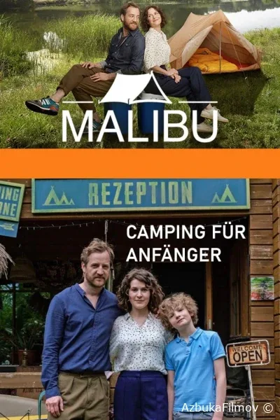 Фильм Малибу - Сердца сестер (2023)
