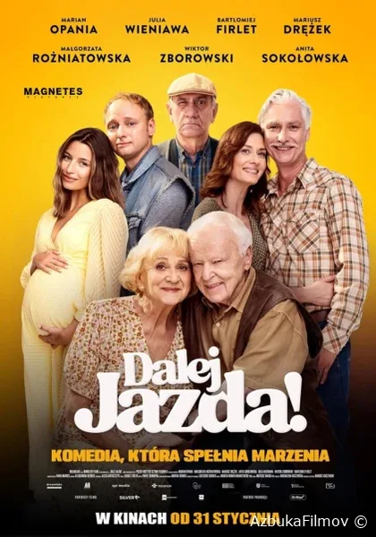 Фильм Поехали! (2025)