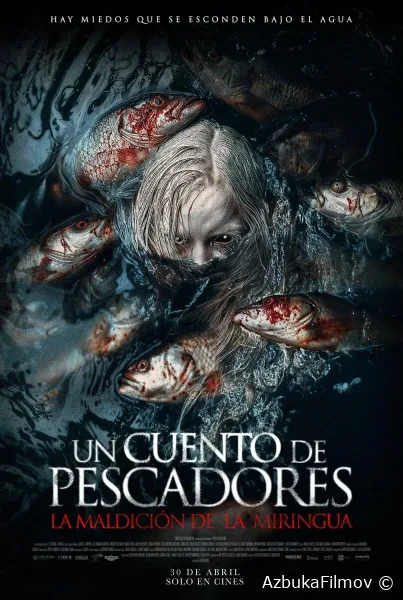 Фильм Сказка о рыбаке (2024)