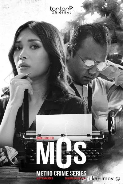 Фильм Криминальные хроники: Метро (2023)