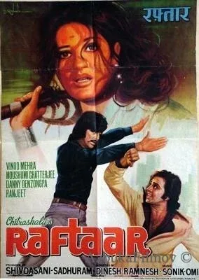 Фильм Нерушимая связь (1975)