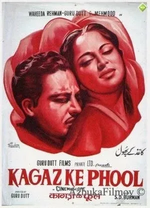 Фильм Бумажные цветы (1959)