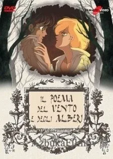 Фильм Песня ветра и деревьев (1987)