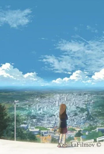 Фильм Соприкоснувшиеся миры (2009)