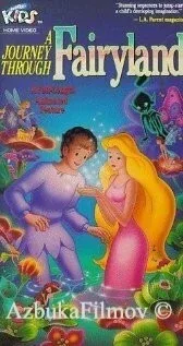 Фильм Фея Флоренция (1985)