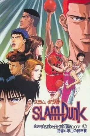 Фильм Коронный бросок: Фильм четвёртый (1995)