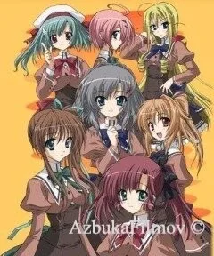 Фильм Холм в багряных сумерках (2008)