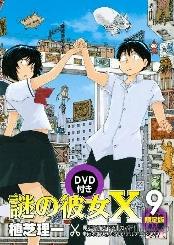 Фильм Загадочная девушка X OVA (2012)