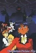 Фильм Надя с загадочного моря (1991)