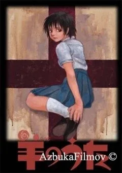 Фильм Песнь агнца (2003)