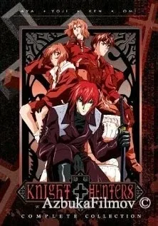 Фильм Белый крест 2 (2001)