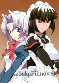 Фильм Горничные Ханаукё OVA (2001)