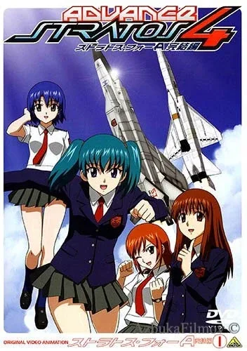 Фильм Стратос 4 (2006)