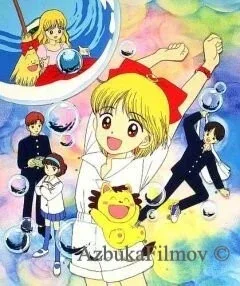 Фильм Ленточка Химэ (1992)