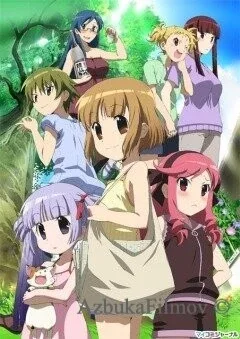Фильм Записки Каны (2009)