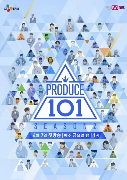 Фильм Produce 101 (сериал 2016) (2016)