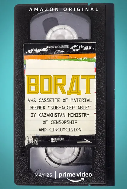 Фильм Разоблачение Бората (2021)