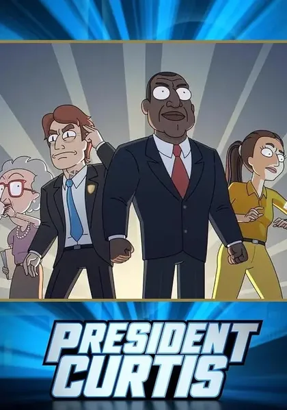 Фильм Президент Кертис (2026)