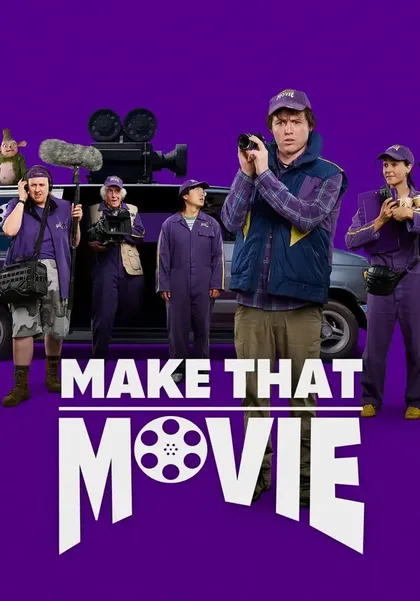 Фильм Снимем это немедленно (2026)