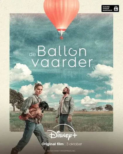 Фильм Воздухоплаватель (2025)