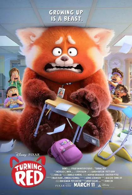 Фильм Я краснею (2022) (2022)