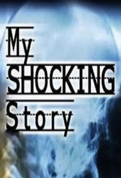 Фильм Моя ужасная история (2007)