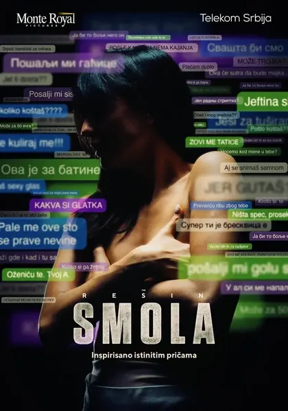 Фильм Смола (2026)