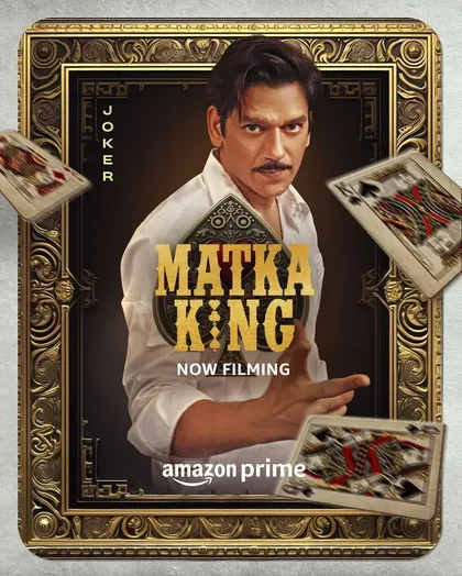 Фильм Король Матки (2026)