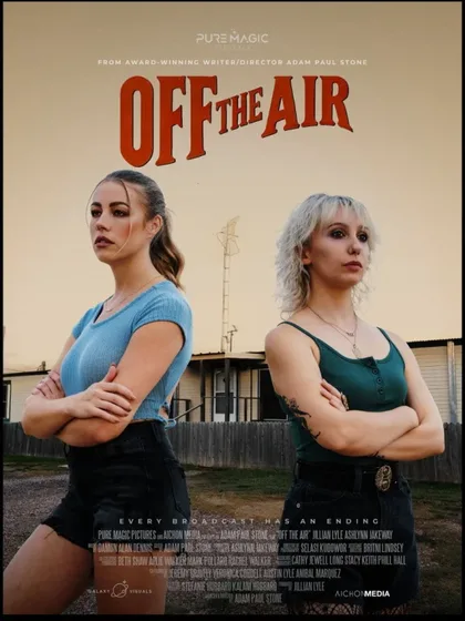 Фильм Не для эфира (2026)