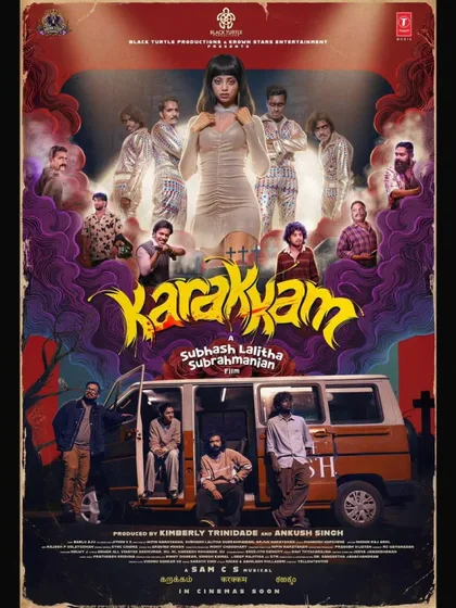 Фильм Караккам (2026)