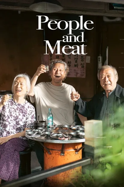 Фильм Люди и мясо (2025)