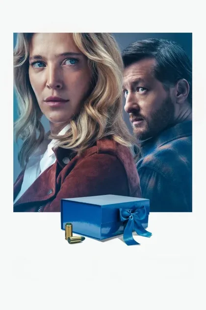 Фильм Синяя коробка (2026)