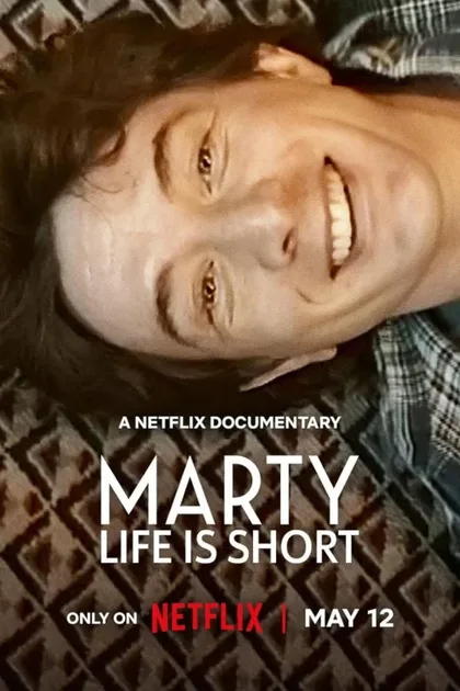 Фильм Марти, жизнь коротка (2026)