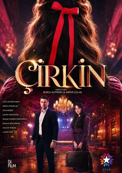 Фильм Дурнушка (2026)