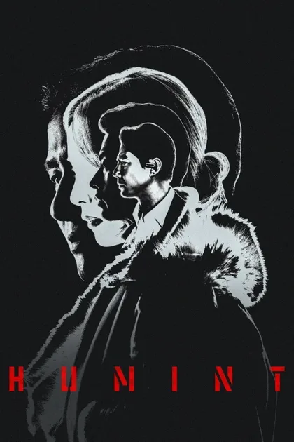 Фильм Агентура (2026)