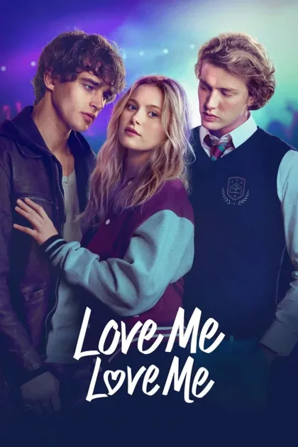 Фильм Люби меня, люби меня (2026)
