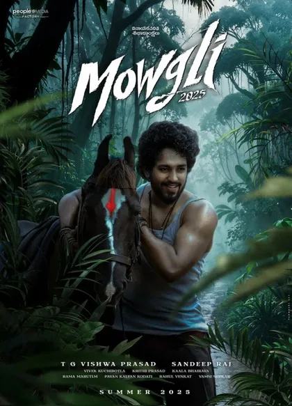 Фильм Маугли (2025)