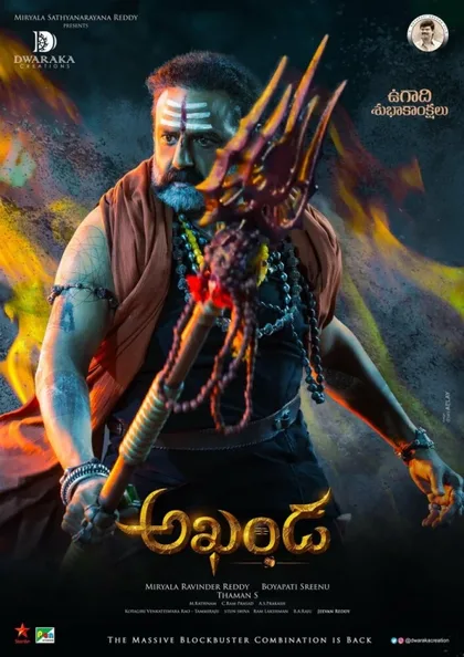 Фильм Акханда 1 (2021)