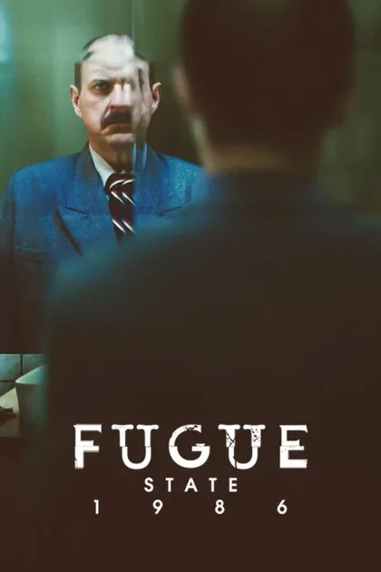 Фильм Состояние фуги 1986 (2025)